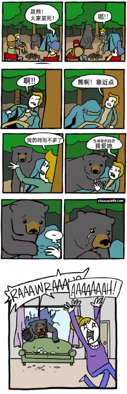 via 7号沙雕网友