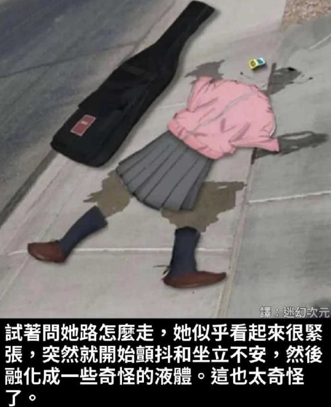 via DECADE
