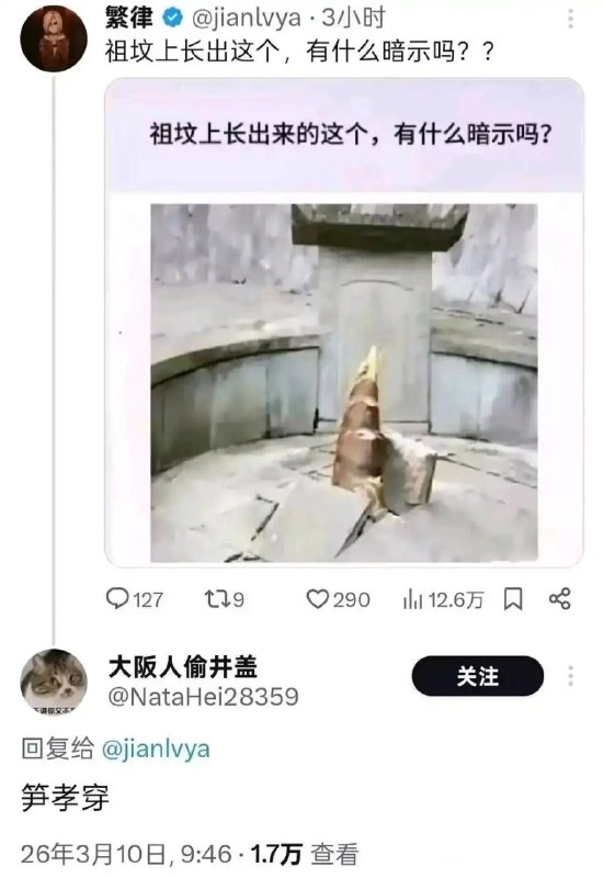 via 8号沙雕网友