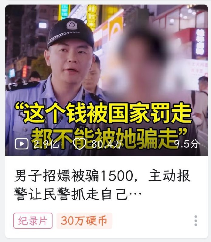 via 𝕏 | 东方慧兰