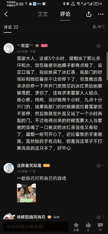 绷不住了，太抽象了，还好我不玩少前（via Czk 半死不活绷不住了，太抽象了，还好我不玩少前（via Czk 半死不活