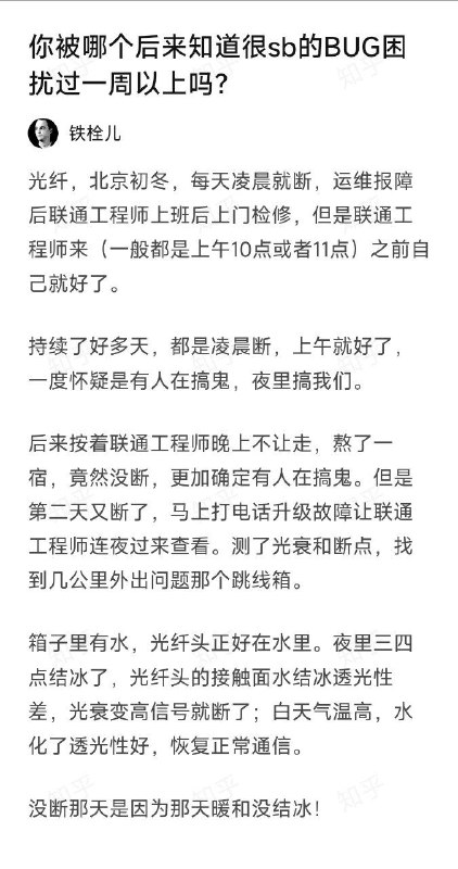 from 洛希极限