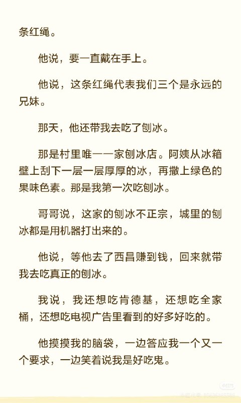 from 沙雕图（秽土转生） via my nbklsfrom 沙雕图（秽土转生） via my nbkls
