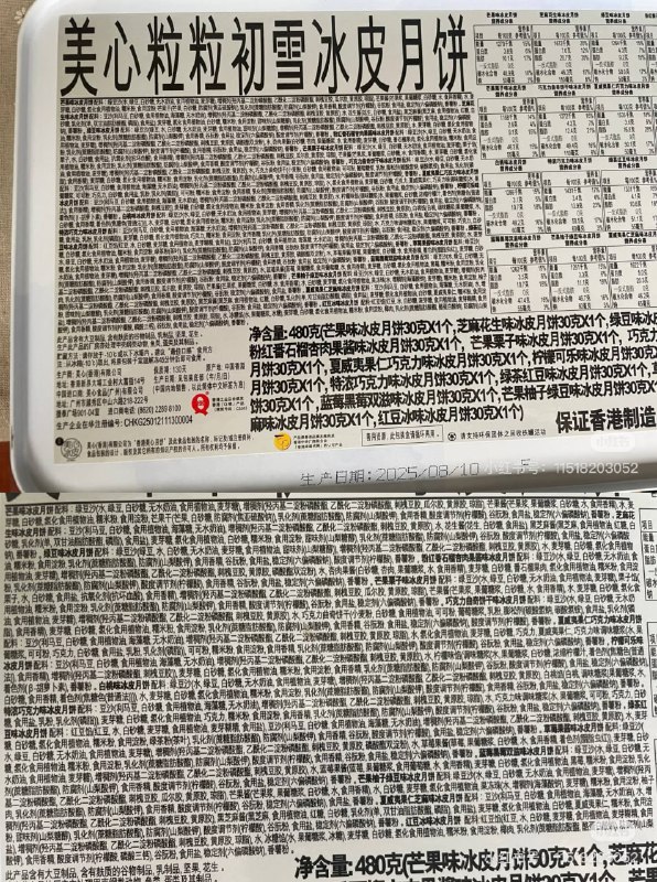 这……from 平壤卫视