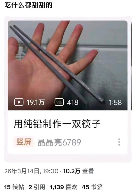 via 8号沙雕网友