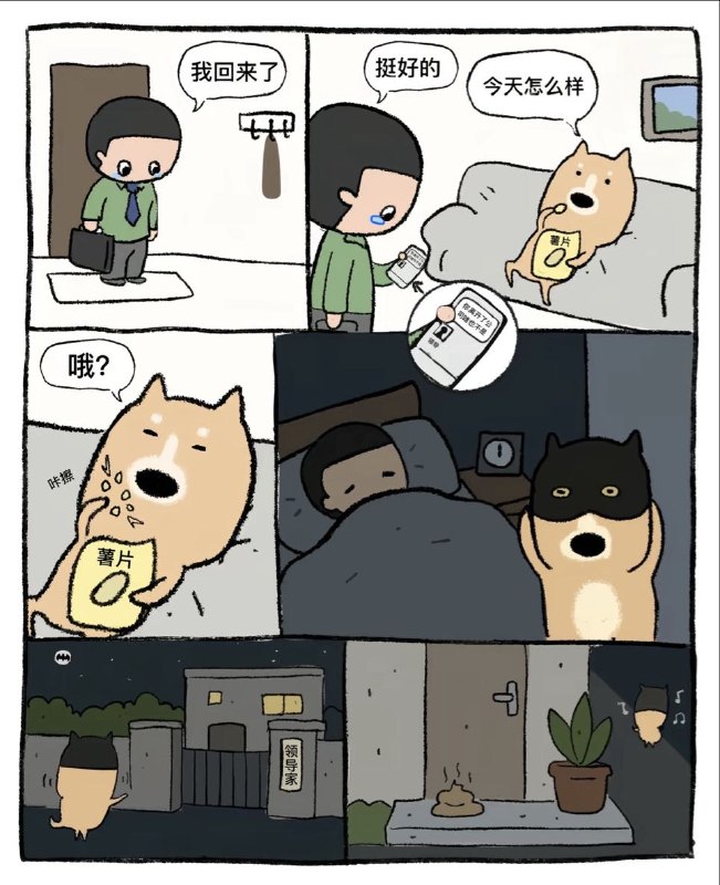 超薄不如螺纹