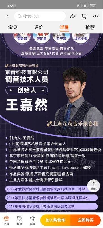 原来嘉然长这样？via 𝕏ue 𝕏ue 苏雪宁