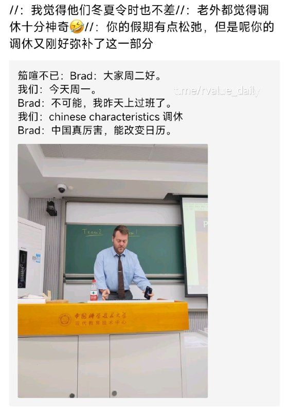 from rvalue的生草日常