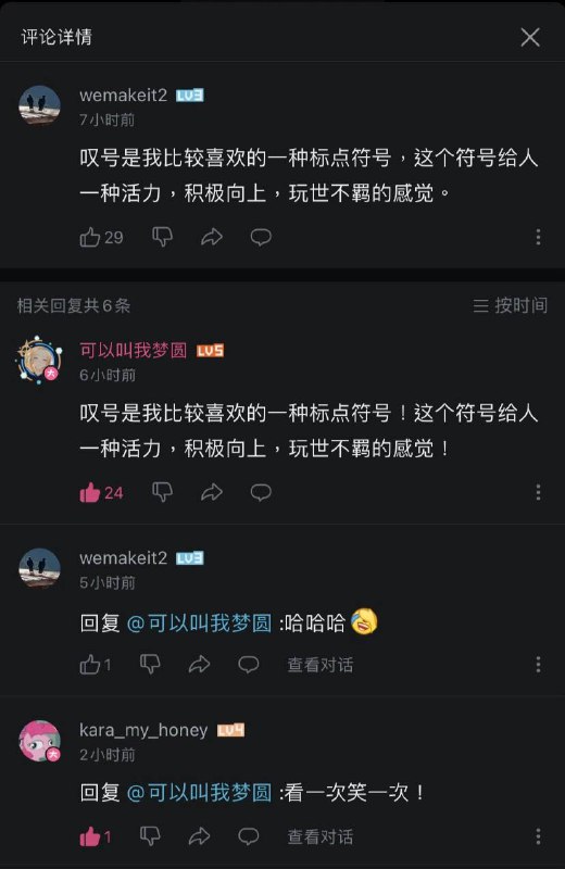 草 莫名好笑！via Genie Tammy