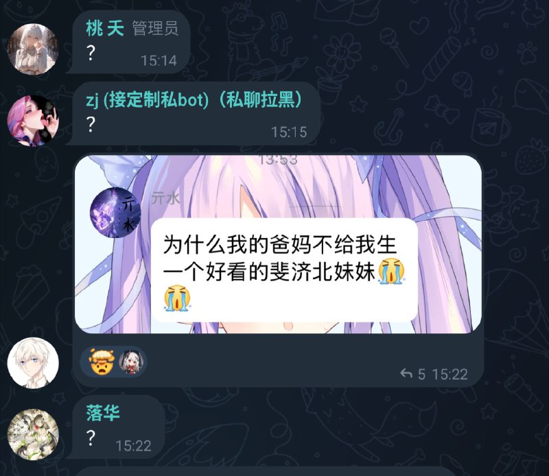 via 满穗