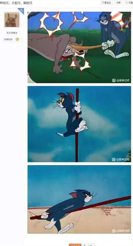 劈棍式，立棍式，截棍式via DECADE