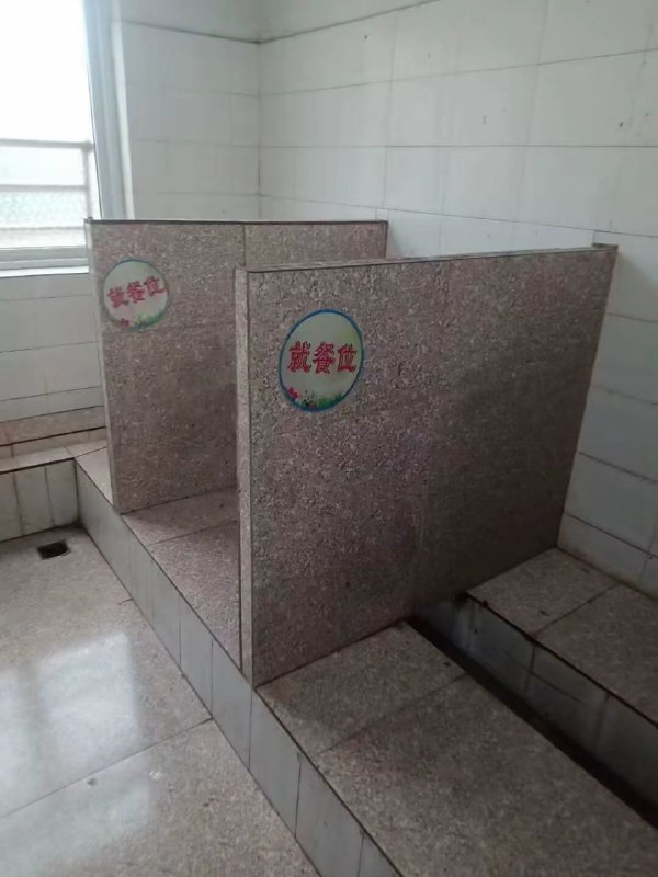 老八食堂