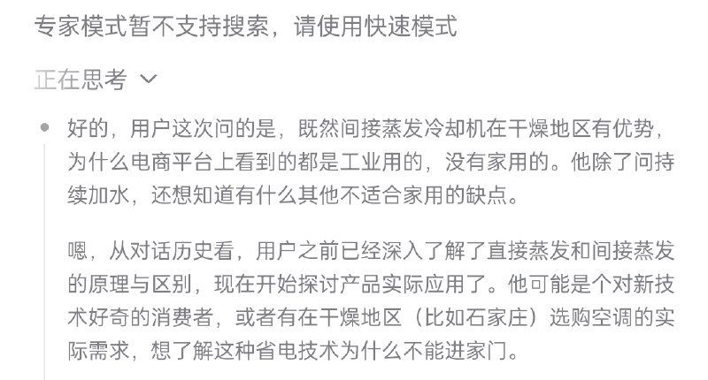 不是哥们😨我在以前的对话里边确实提到过很多次自己住石家庄，但这个上下文根本没提到任何具体地区你怎么知道我住哪😨（顺带一提石家庄这几天湿度天天80%左右，根本不干燥）审核注