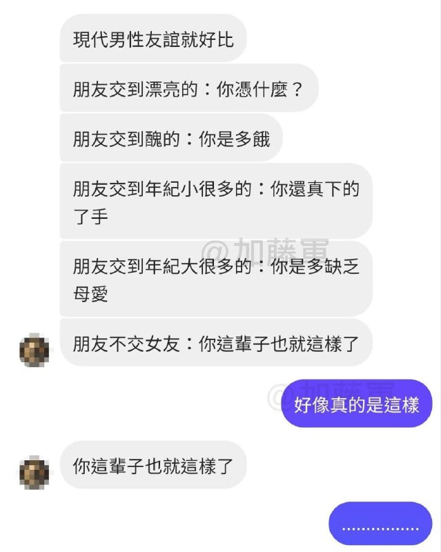 from 什麼都來點 via DECADE
