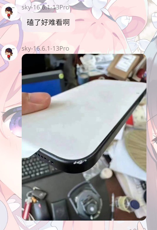 估摸着这位也是这样摔的🤣