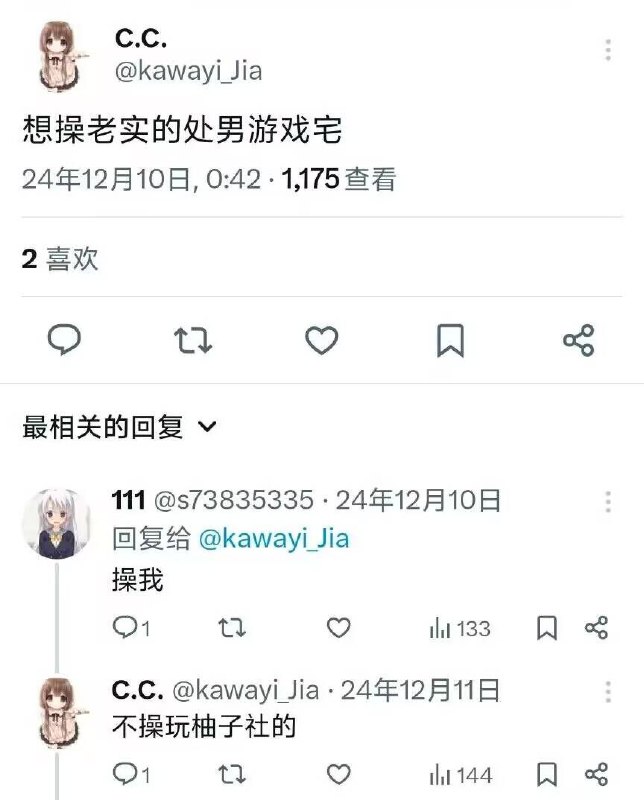 via my nbkls