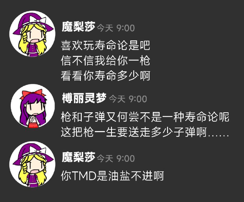 via LDLD