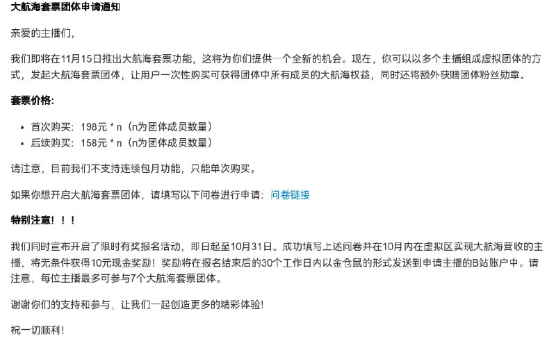 你B最近想搞女团了