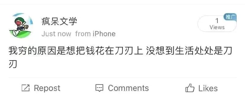 via 6号沙雕网友