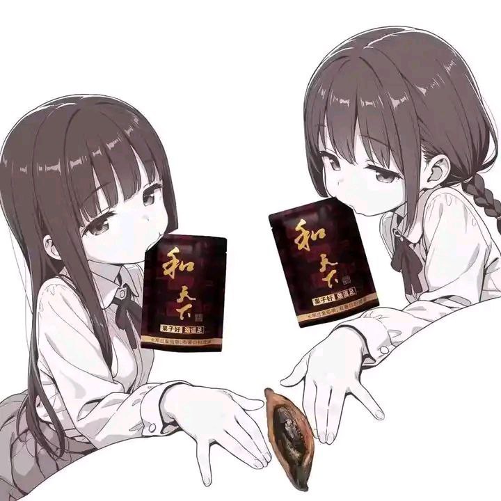 via 8号沙雕网友via 8号沙雕网友