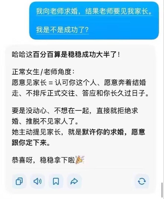😧from 平壤卫视