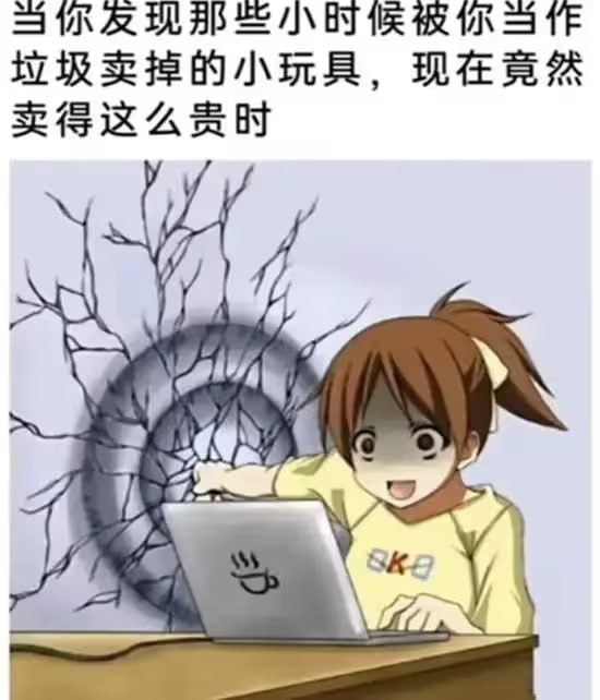 via 7号沙雕网友