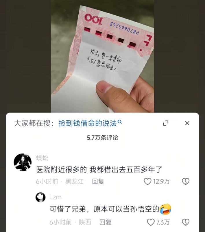 from 瞎鸡儿发 多角度看世界 via 姜饼和miku约会中
