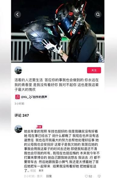 要注意安全via efsg要注意安全via efsg