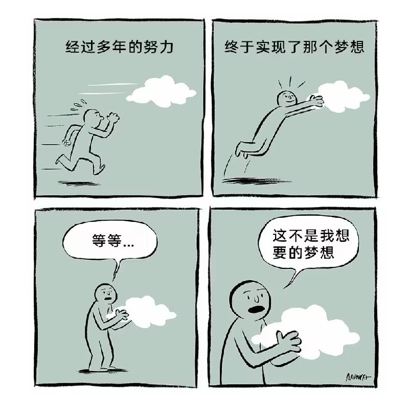 via 7号沙雕网友