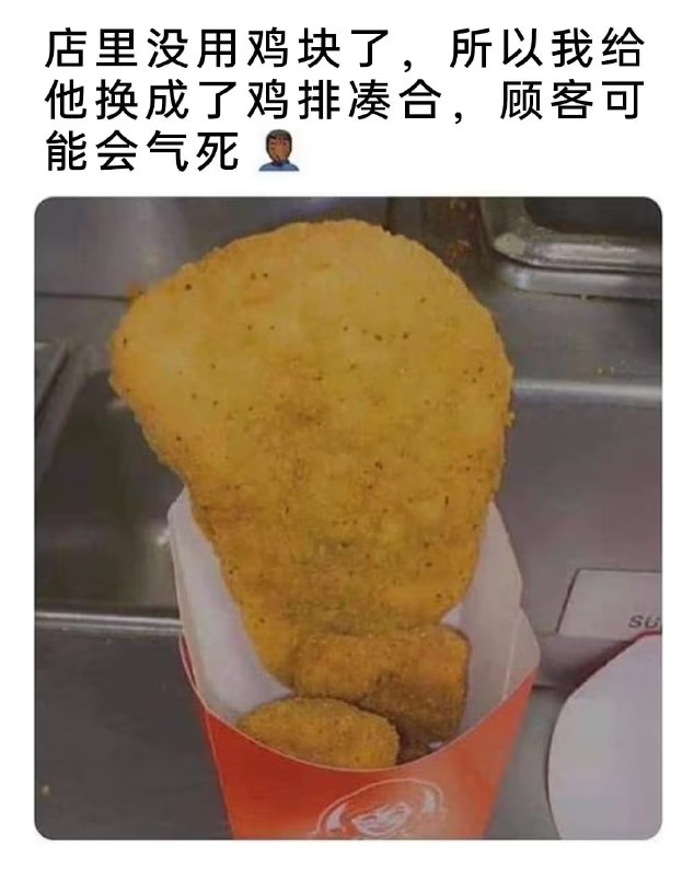 via 7号沙雕网友
