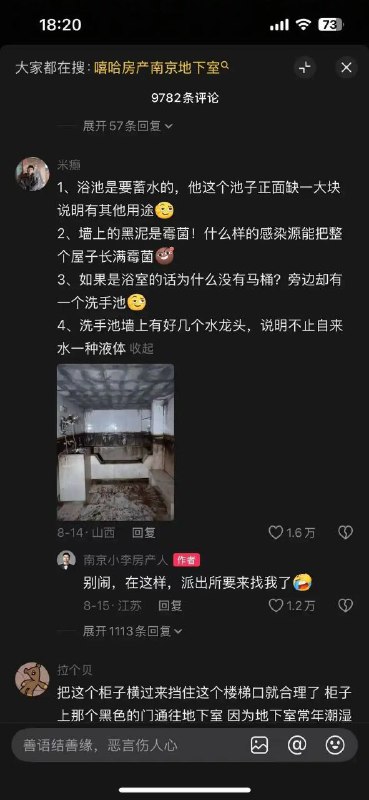 你是一个二手房产销售顾问