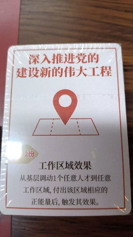 学习强国实体版学习强国实体版