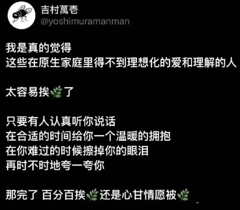 好真实...😢via 𝕏ue 𝕏ue 苏雪宁审核注