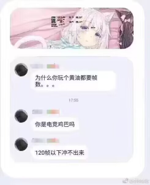 from ⚠️ 美图与沙雕 ⚠️ 奠报