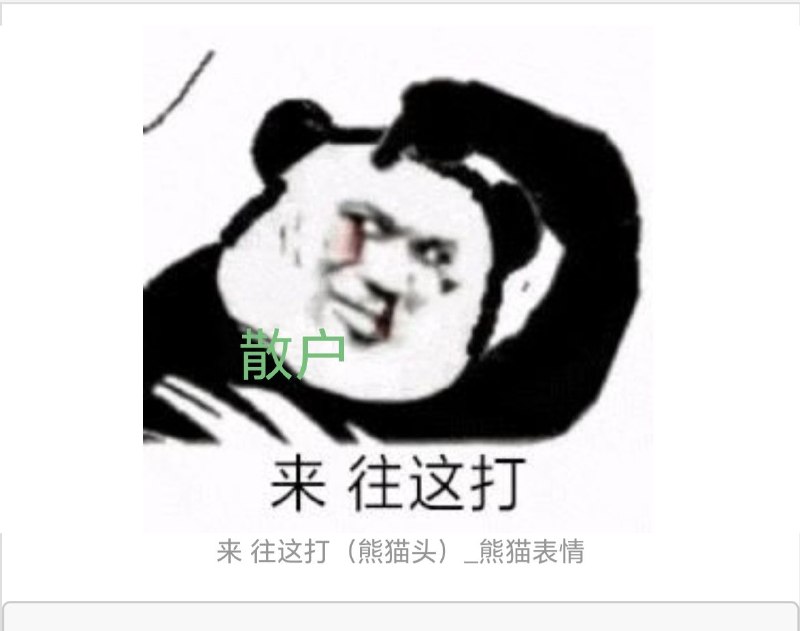审核注