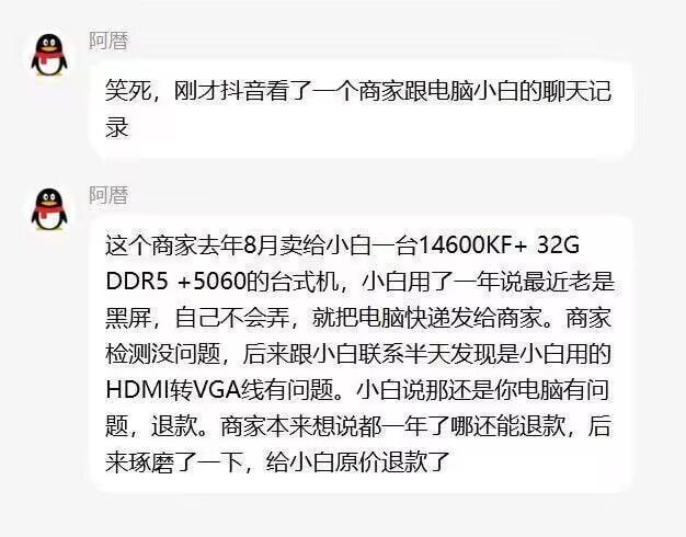 确实小白😅from 平壤卫视