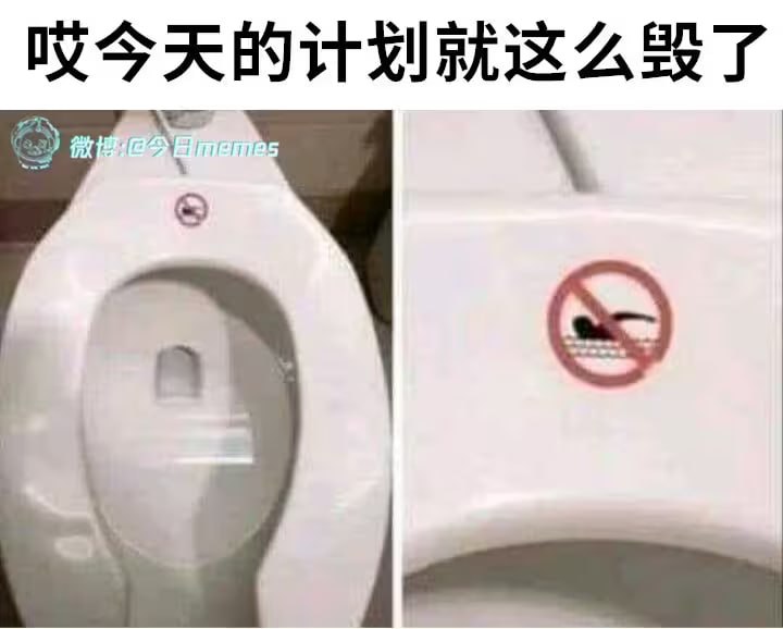 via 7号沙雕网友