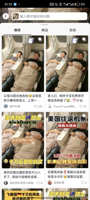 你爸妈全球可飞吗from 璃夜 Baka via 璃夜 Baka
