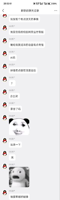 from 沙雕图（秽土转生） via my nbklsfrom 沙雕图（秽土转生） via my nbkls