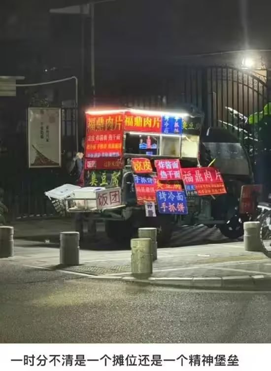 via 7号沙雕网友