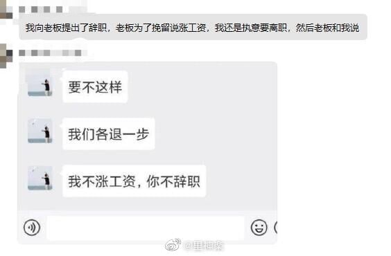 #沙雕图 读者投稿from 柠檬的日常搞怪生活