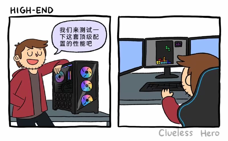 via 8号沙雕网友