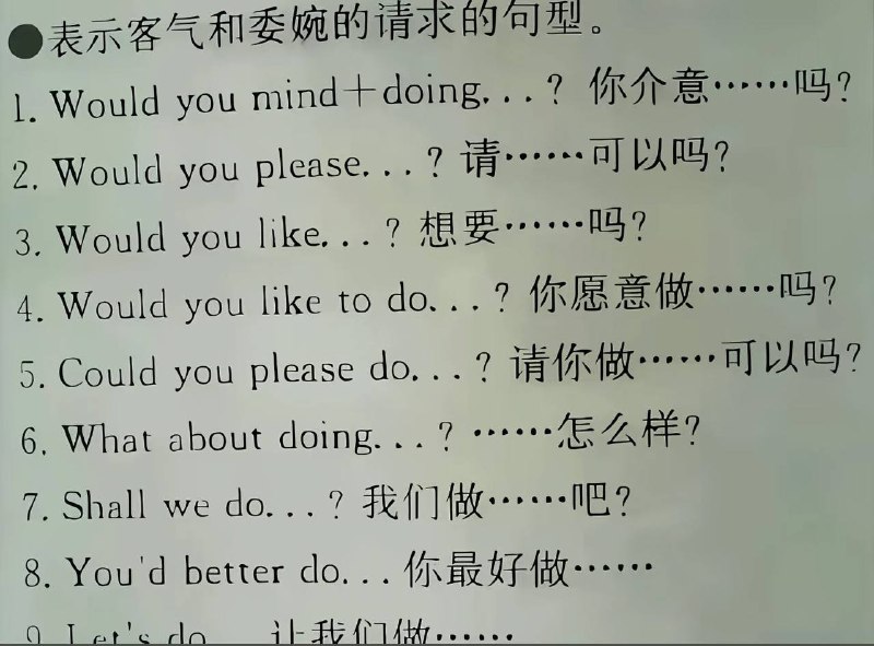 我不要想到那种事情啊喂😭