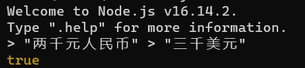 《这就是JavaScript》