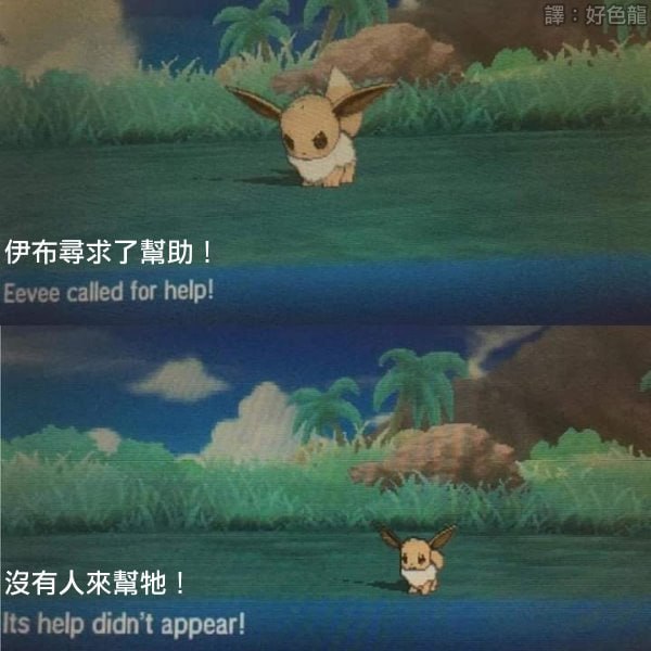 via 6号沙雕网友