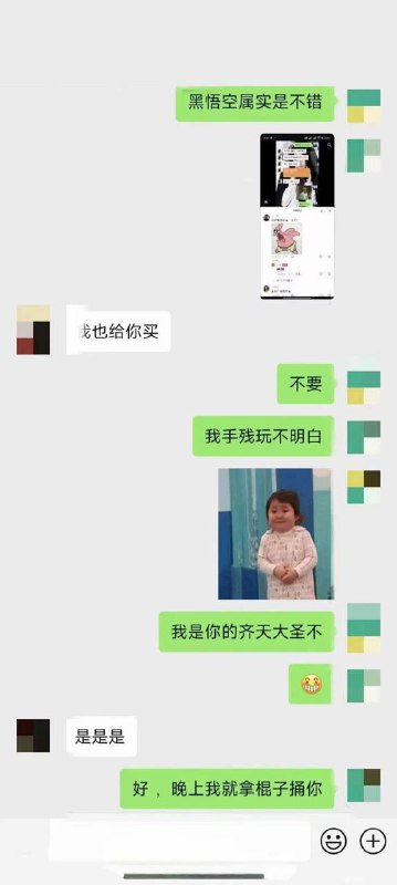 via Weiqu