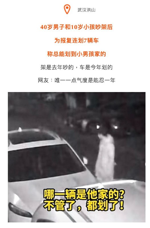 年度沙雕新闻via X年度沙雕新闻via X