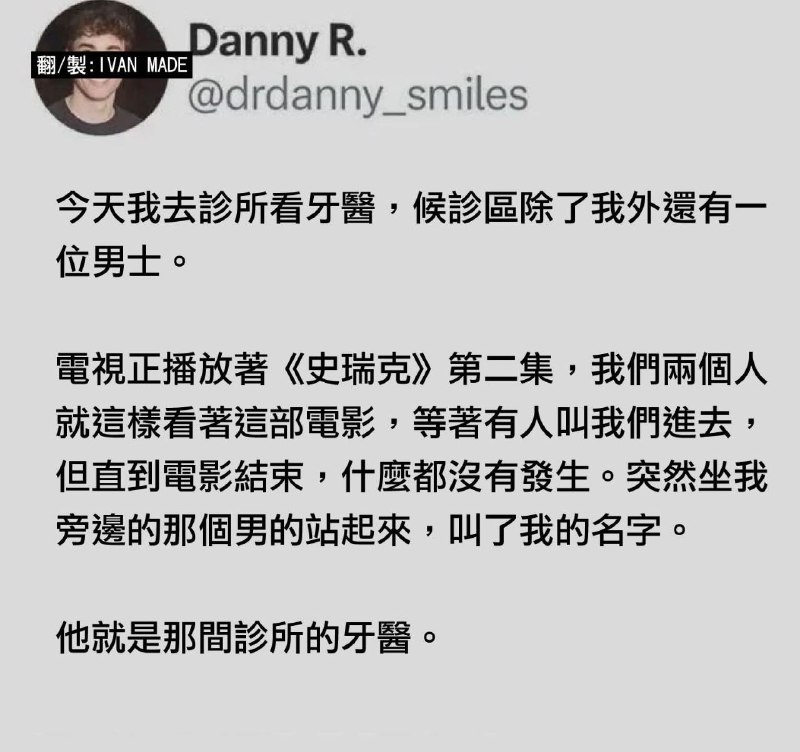 from 什麼都來點 via DECADE