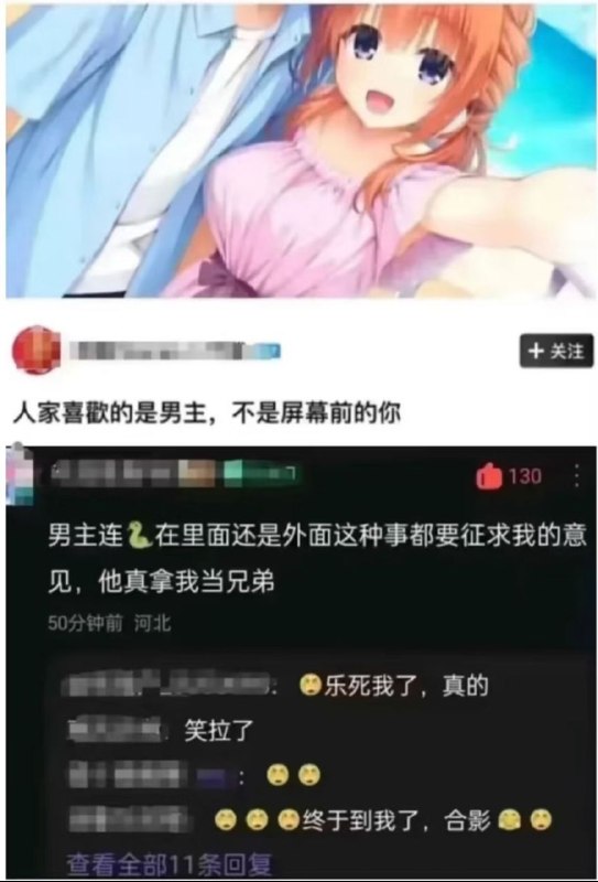from 發點囧圖 via DECADE