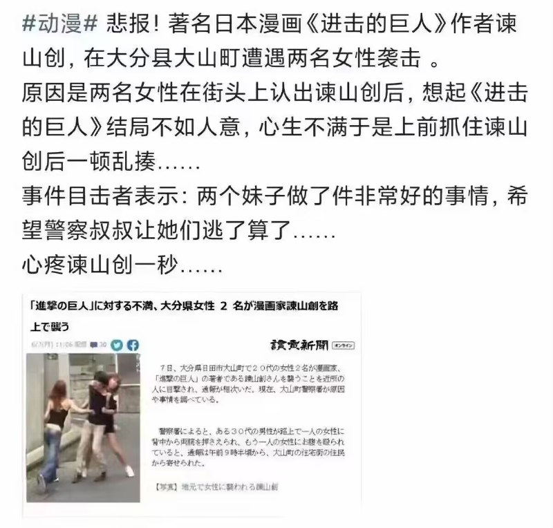 via 梓川咲太🅥